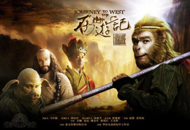 Journey_to_the_West_(2011)